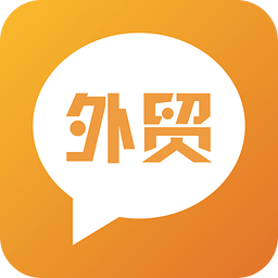 阿里巴巴外貿(mào)圈