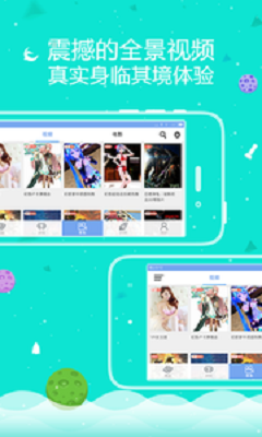 VR社區(qū)手機版 v7.2.3 安卓版 0