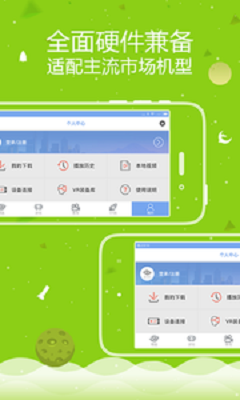 VR社區(qū)手機版 v7.2.3 安卓版 2