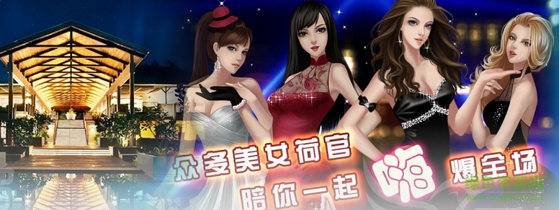 夢(mèng)之城娛樂電腦客戶端下載