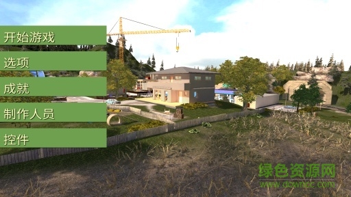 模擬山羊蘋果手機(jī)版 v1.3 ios版 1