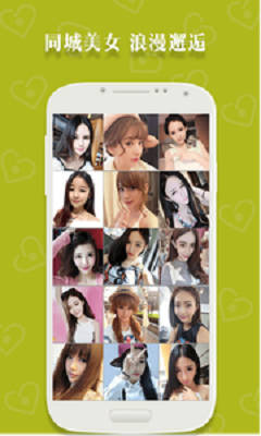 簡約-視頻直播交友 v2.2.4 安卓版 1