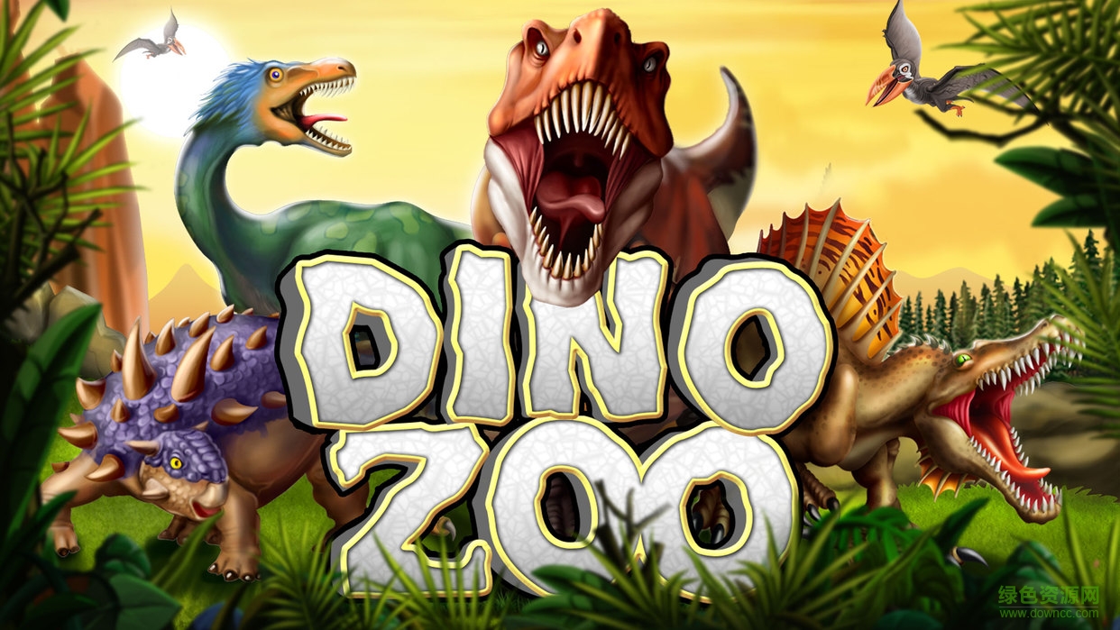 恐龍動(dòng)物園修改版中文版(Dino Zoo) v6.21 安卓修改版 2