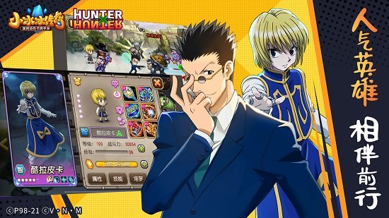 新刀塔傳奇bt變態(tài)版 v5.0.035 安卓sf版 1