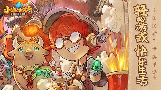 “新刀塔傳奇變態(tài)版”