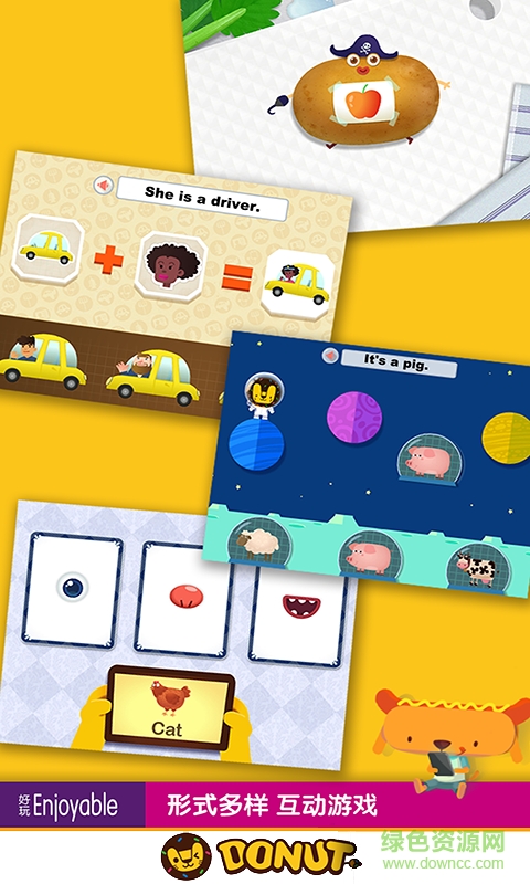 多納學英語完全解鎖版