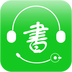 酷愛聽書FM