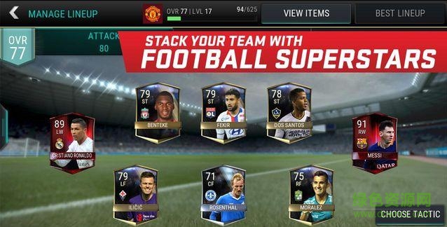 fifa17手機(jī)蘋果版 fifa17 ios版下載