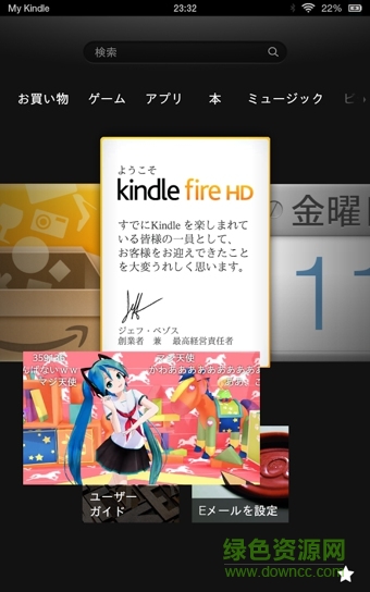 nicoid v4.94 安卓版 2