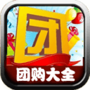 全國各地團購精選