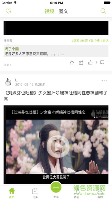 咕嘰咕嘰創(chuàng)意搞笑視頻 v1.0 安卓版 0