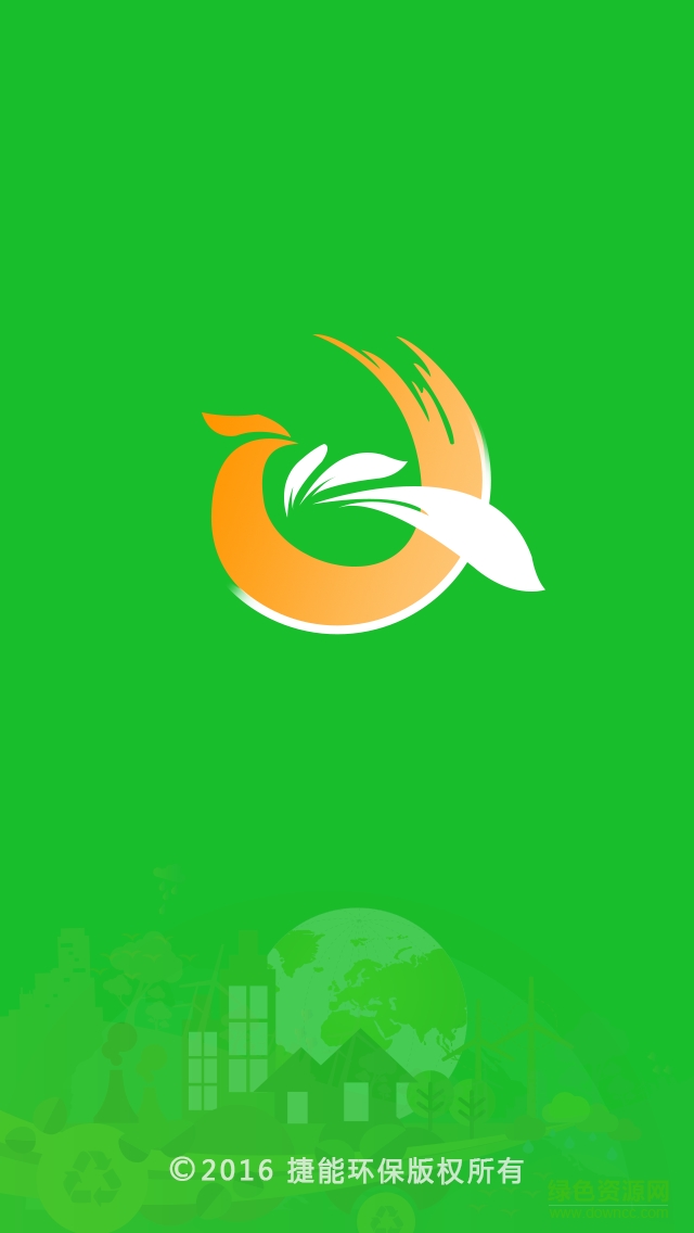 捷能環(huán)保 v1.0.0 安卓版 0