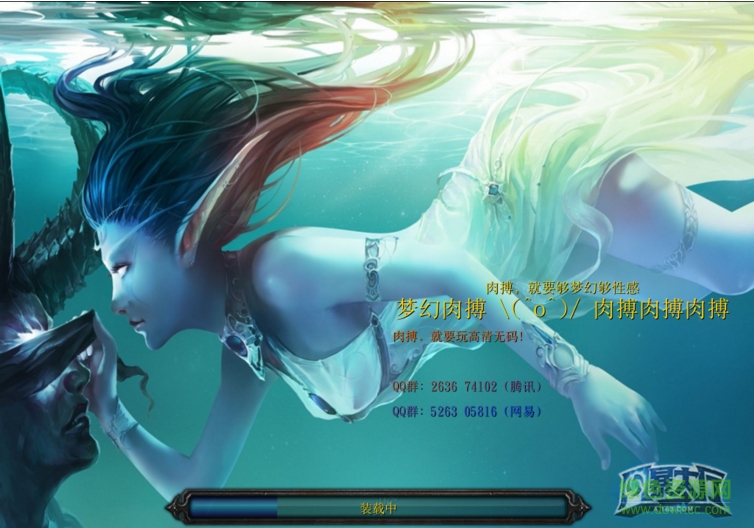 夢(mèng)幻肉搏_魔獸對(duì)抗地圖 國(guó)慶特別版 0