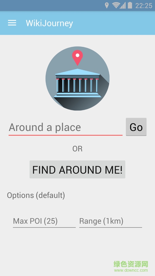 維基旅途(WikiJourney) v1.2.0 安卓版 0