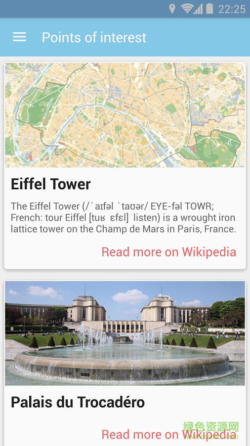 維基旅途(WikiJourney) v1.2.0 安卓版 2