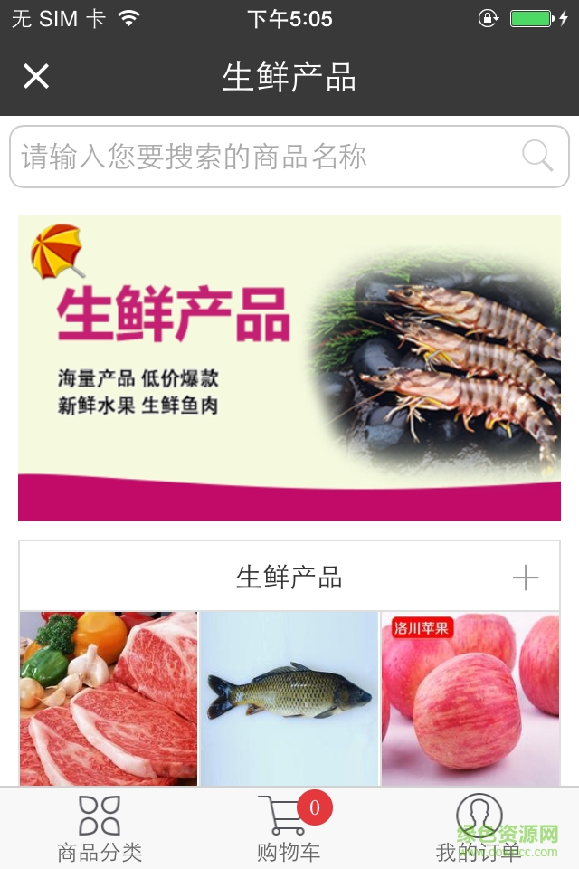 匯家購 v1.0  安卓版 0