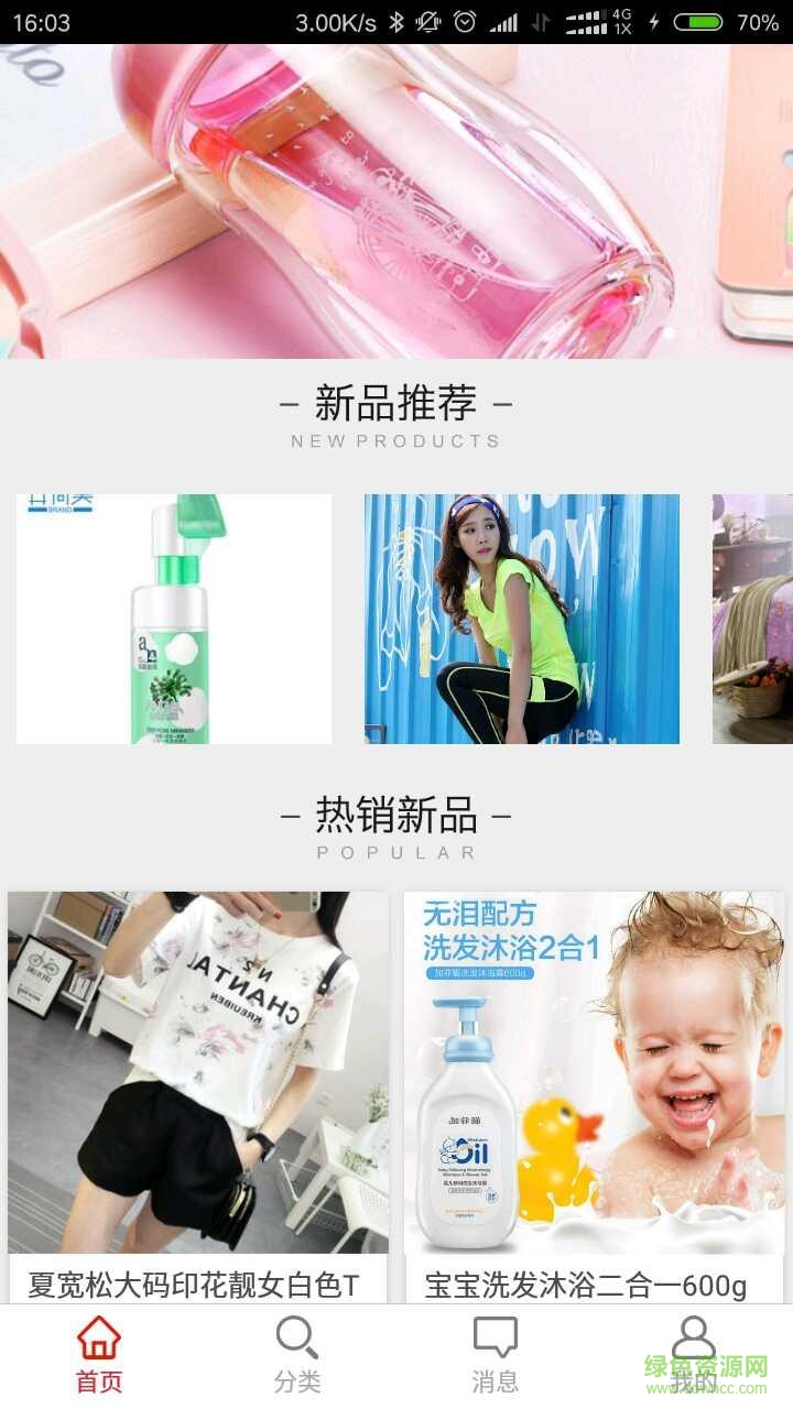 大白菜單 v1.0.6 安卓版 3