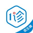 1診醫(yī)生端