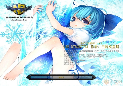 魔獸雜兵之野望RPG1.2.7國慶版