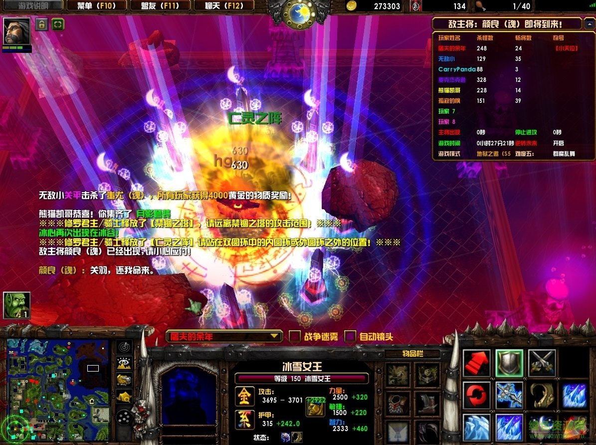 守衛(wèi)劍閣神昏末劫0.12.3A國慶版 附隱藏英雄密碼+攻略 0