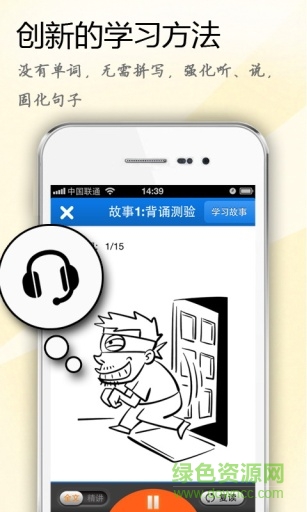 暢快說(shuō)英語(yǔ)口語(yǔ)課程