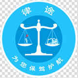 律途手机客户端