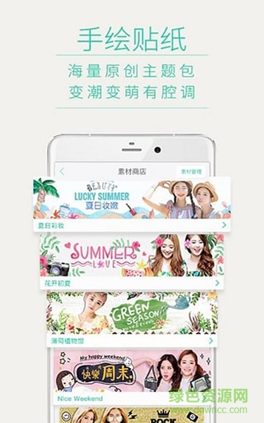 魅力修圖相機(jī) v20.0.90 安卓版 0