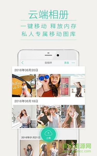 魅力修圖相機(jī) v20.0.90 安卓版 2