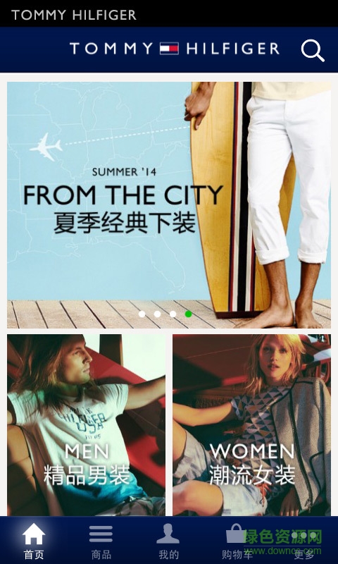 Tommy中國(guó)客戶(hù)端(手機(jī)購(gòu)物) v2.1.0 安卓版 1