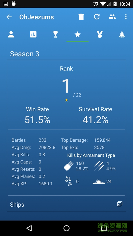 戰(zhàn)艦世界社區(qū)輔助工具Assist v1.2.7 安卓版 2