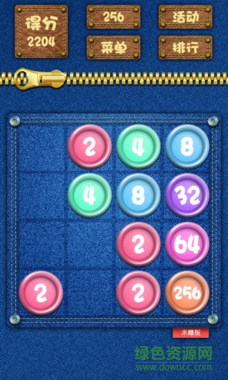 2048米賺版游戲 v1.5.2 官方安卓版 0
