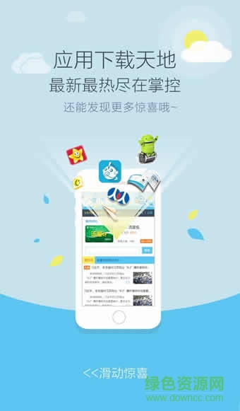 北京電信小壹 v2.0 安卓版 2