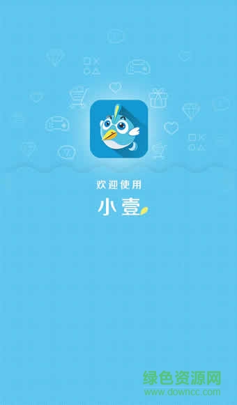 北京電信小壹 v2.0 安卓版 0