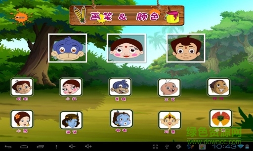 小泥人啟蒙畫畫 v3.2 安卓版 2