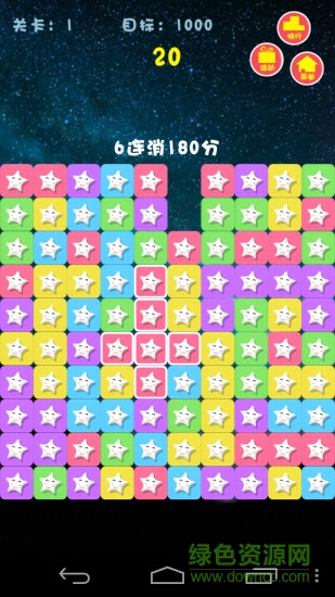 米賺消滅星星 v1.6.7 安卓版 0