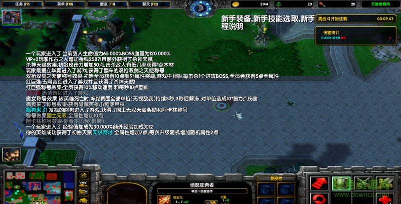 雜兵之野望rpg1.4.4無(wú)cdp閃版  0