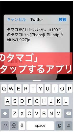 100萬的蛋游戲蘋果版 v1.0 iphone官網(wǎng)版 1