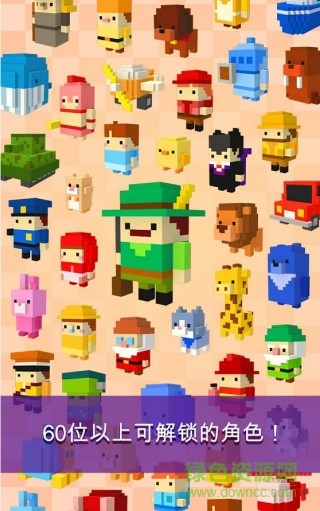 像素旅行者內(nèi)購修改版 v1.1 安卓無限金幣版 3