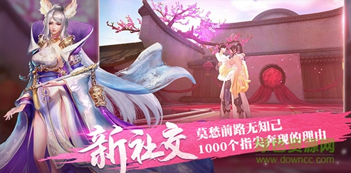 天下安鋒版 v1.1.39 安卓版 3