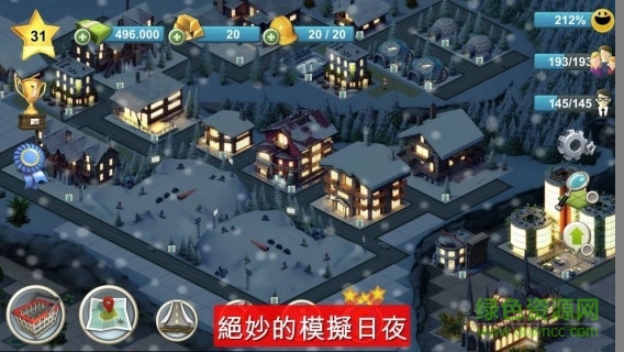 城市與島嶼5無限金幣版 v3.20.0 安卓內(nèi)購版 0