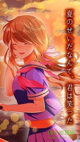 清海學(xué)園水泳部 v1.01 安卓漢化版 1