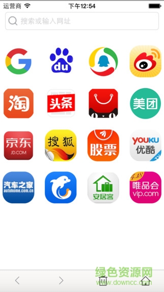 萬能瀏覽器蘋果版 v2.1 官方iphone版 2