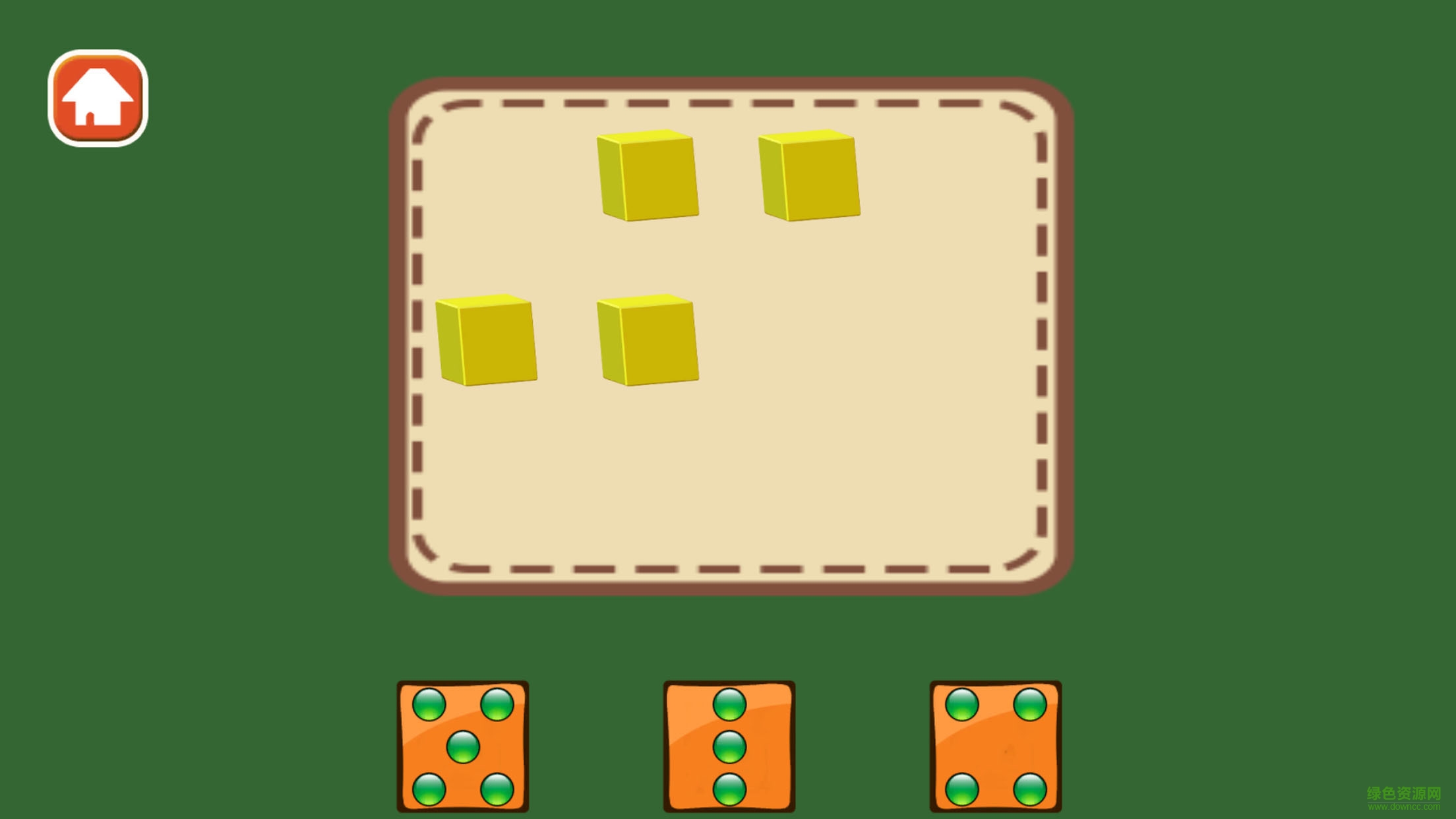 寶寶愛數(shù)學(xué) v1.2 安卓版 1