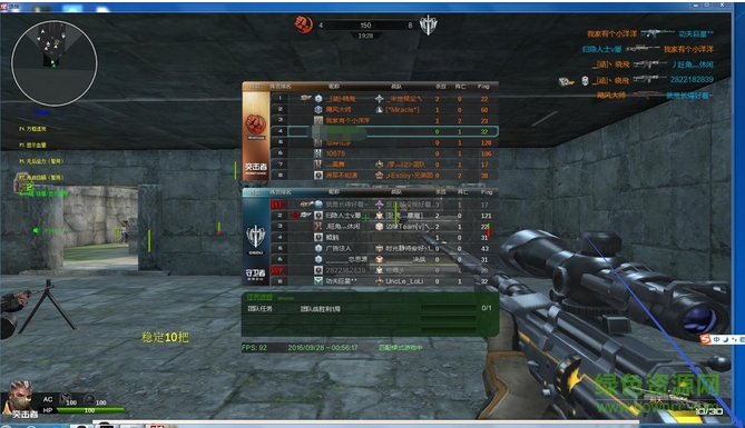 逆戰(zhàn)絕命者透視輔助 v1.0 最新版 0