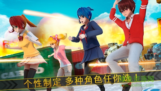 東京戰(zhàn)姬手游