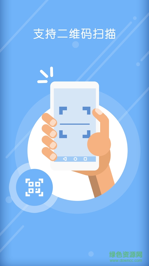 Turbo瀏覽器手機(jī)版 v1.0.2 安卓版 1