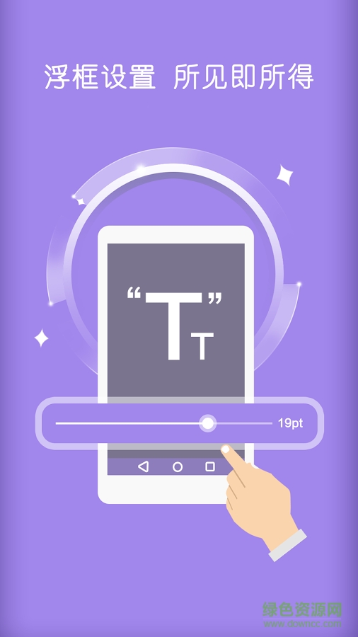 Turbo瀏覽器手機(jī)版 v1.0.2 安卓版 3