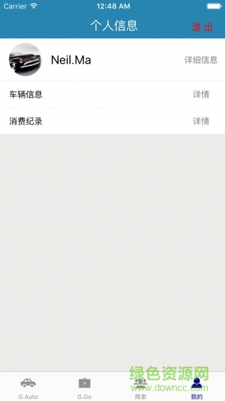 環(huán)球名車 v4.0.1 安卓版 0