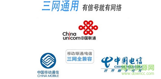 人民公網(wǎng)移動(dòng)wifi v4.1.51 安卓版 1