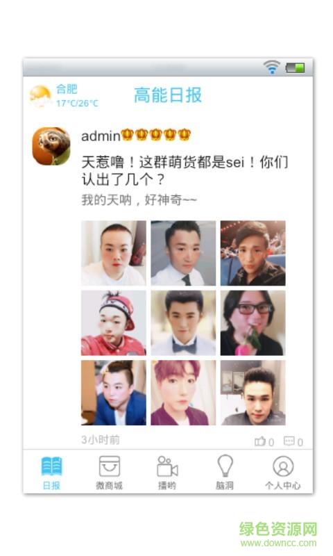 閃電口袋手機(jī)版 v2.2.13 安卓版 0